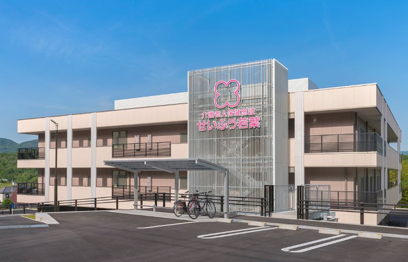 画像：施設外観